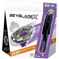 【新品】ベイブレードX UX-09スターター サムライセイバー2-70L 2個 Amazon | UX-09スターター サムライセイバー2-70L | 改造対戦型トイ